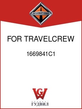 Оригинальная запчасть Интернешнл 1669841C1 FOR TRAVELCREW CAB