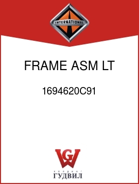 Оригинальная запчасть Интернешнл 1694620C91 FRAME ASM, LT AND RT