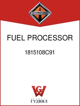 Оригинальная запчасть Интернешнл 1815108C91 FUEL PROCESSOR