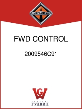 Оригинальная запчасть Интернешнл 2009546C91 FWD CONTROL