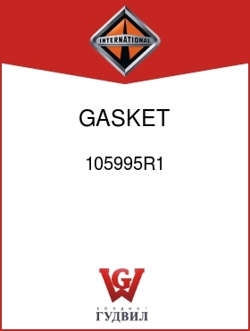 Оригинальная запчасть Интернешнл 105995R1 GASKET