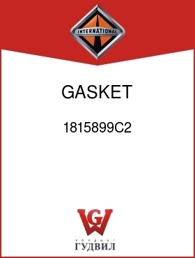 Оригинальная запчасть Интернешнл 1815899C2 GASKET