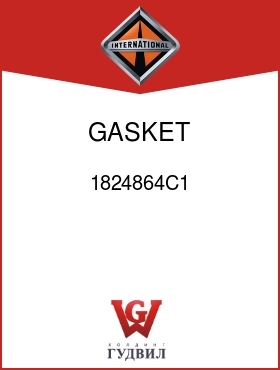 Оригинальная запчасть Интернешнл 1824864C1 GASKET