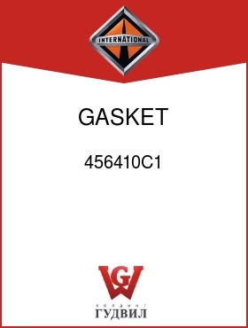 Оригинальная запчасть Интернешнл 456410C1 GASKET