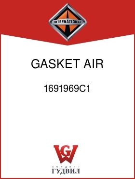 Оригинальная запчасть Интернешнл 1691969C1 GASKET, AIR SHIFT CYL