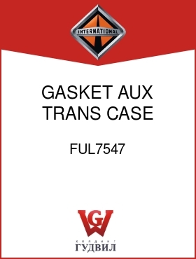 Оригинальная запчасть Интернешнл FUL7547 GASKET, AUX TRANS CASE COVER