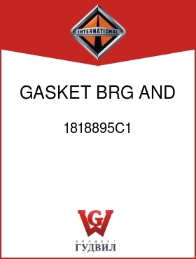 Оригинальная запчасть Интернешнл 1818895C1 GASKET, BRG AND PLATE