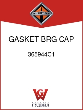 Оригинальная запчасть Интернешнл 365944C1 GASKET, BRG CAP AND HSG