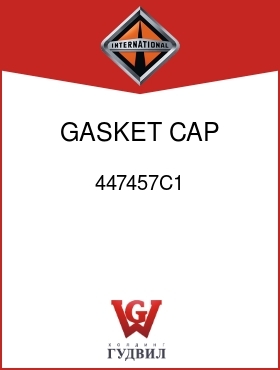 Оригинальная запчасть Интернешнл 447457C1 GASKET, CAP SHIFT CYL