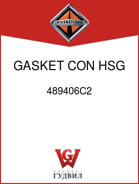 Оригинальная запчасть Интернешнл 489406C2 GASKET, CON HSG