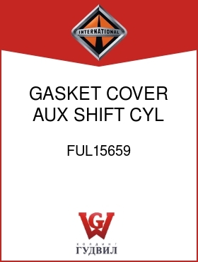 Оригинальная запчасть Интернешнл FUL15659 GASKET, COVER AUX SHIFT CYL