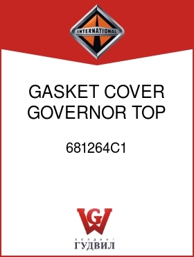 Оригинальная запчасть Интернешнл 681264C1 GASKET, COVER GOVERNOR TOP