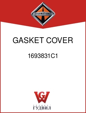 Оригинальная запчасть Интернешнл 1693831C1 GASKET, COVER PISTON HSG