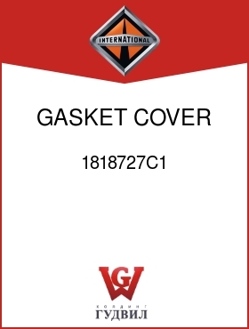 Оригинальная запчасть Интернешнл 1818727C1 GASKET, COVER PLATE