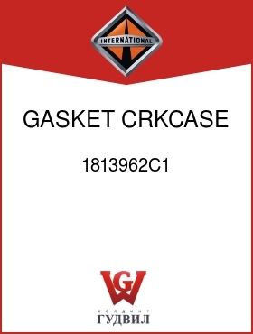 Оригинальная запчасть Интернешнл 1813962C1 GASKET, CRKCASE FRT PLATE