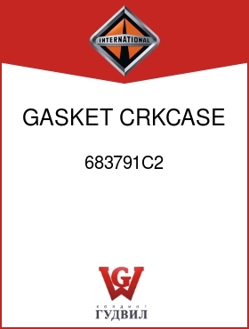 Оригинальная запчасть Интернешнл 683791C2 GASKET, CRKCASE FRT PLATE