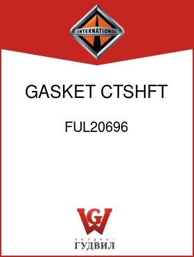 Оригинальная запчасть Интернешнл FUL20696 GASKET, CTSHFT BRG COVER