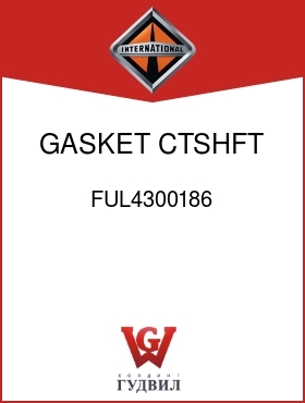 Оригинальная запчасть Интернешнл FUL4300186 GASKET, CTSHFT BRG COVER