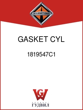 Оригинальная запчасть Интернешнл 1819547C1 GASKET, CYL