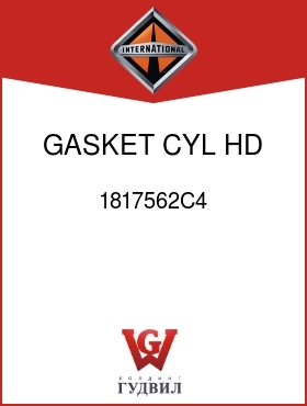 Оригинальная запчасть Интернешнл 1817562C4 GASKET, CYL HD