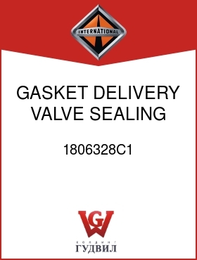 Оригинальная запчасть Интернешнл 1806328C1 GASKET, DELIVERY VALVE SEALING