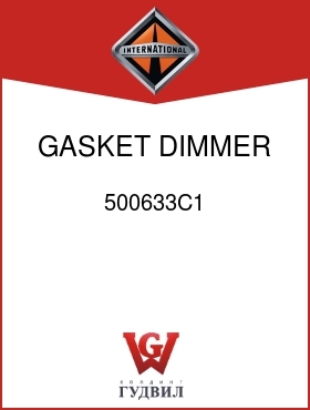 Оригинальная запчасть Интернешнл 500633C1 GASKET, DIMMER SW