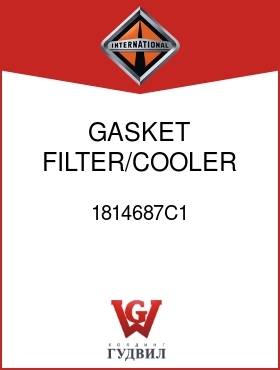 Оригинальная запчасть Интернешнл 1814687C1 GASKET, FILTER/COOLER HEADER