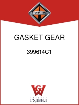 Оригинальная запчасть Интернешнл 399614C1 GASKET, GEAR BRG CAP