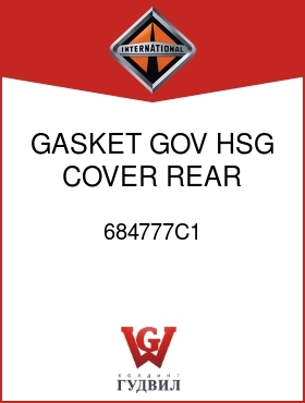 Оригинальная запчасть Интернешнл 684777C1 GASKET, GOV HSG COVER REAR COVER