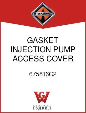 Оригинальная запчасть Интернешнл 675816C2 GASKET, INJECTION PUMP ACCESS COVER