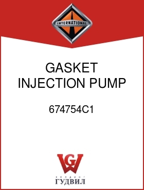 Оригинальная запчасть Интернешнл 674754C1 GASKET, INJECTION PUMP MTG