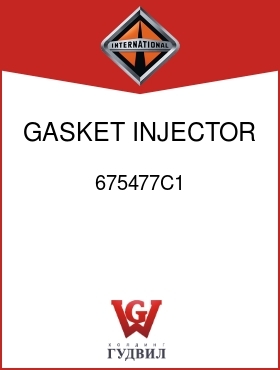 Оригинальная запчасть Интернешнл 675477C1 GASKET, INJECTOR NOZZLE