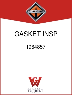 Оригинальная запчасть Интернешнл 1964857 GASKET, INSP PLUG LEVER