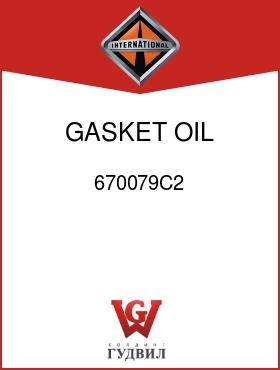 Оригинальная запчасть Интернешнл 670079C2 GASKET, OIL DRAIN TUBE