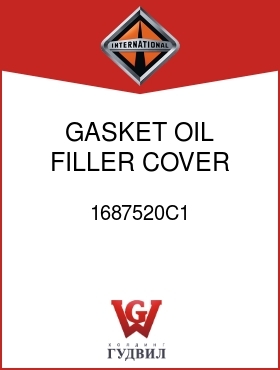 Оригинальная запчасть Интернешнл 1687520C1 GASKET, OIL FILLER COVER