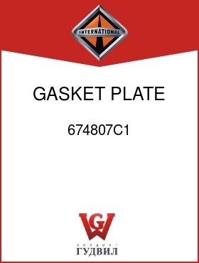 Оригинальная запчасть Интернешнл 674807C1 GASKET, PLATE