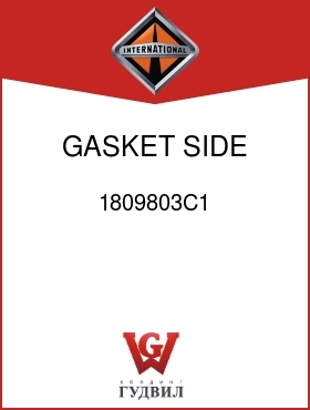 Оригинальная запчасть Интернешнл 1809803C1 GASKET, SIDE COVER BOLT