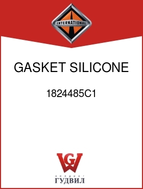 Оригинальная запчасть Интернешнл 1824485C1 GASKET, SILICONE 4.7 OZ