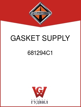 Оригинальная запчасть Интернешнл 681294C1 GASKET, SUPPLY PUMP