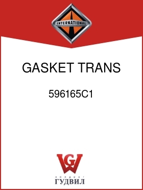 Оригинальная запчасть Интернешнл 596165C1 GASKET, TRANS CASE COVER