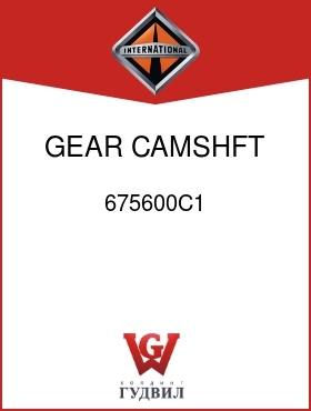 Оригинальная запчасть Интернешнл 675600C1 GEAR, CAMSHFT