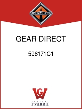 Оригинальная запчасть Интернешнл 596171C1 GEAR, DIRECT 24T