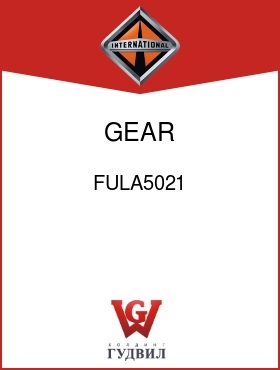 Оригинальная запчасть Интернешнл FULA5021 GEAR