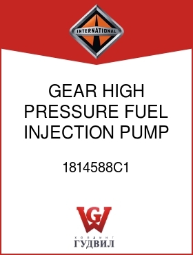 Оригинальная запчасть Интернешнл 1814588C1 GEAR, HIGH PRESSURE FUEL INJECTION PUMP DR