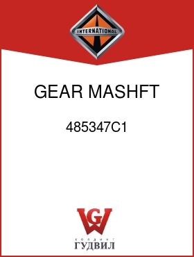 Оригинальная запчасть Интернешнл 485347C1 GEAR, MASHFT 4TH 36T