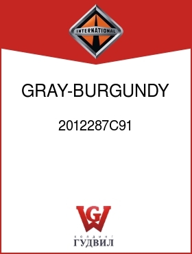 Оригинальная запчасть Интернешнл 2012287C91 GRAY-BURGUNDY