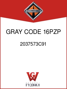 Оригинальная запчасть Интернешнл 2037573C91 GRAY, CODE 16PZP