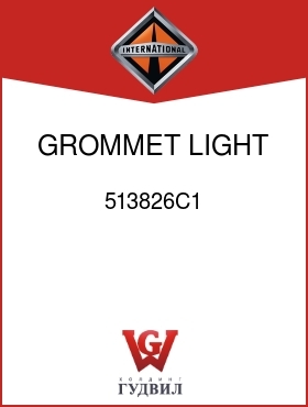 Оригинальная запчасть Интернешнл 513826C1 GROMMET, LIGHT MTG