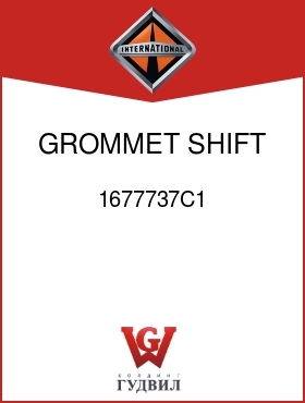 Оригинальная запчасть Интернешнл 1677737C1 GROMMET, SHIFT