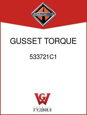 Оригинальная запчасть Интернешнл 533721C1 GUSSET, TORQUE ROD SUPT